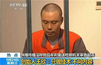 快播商標(biāo)拍賣成交-234項商標(biāo)兩百倍底價成交-498科技