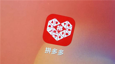 新iPhone SE拼多多百億補(bǔ)貼已上線-iPhone SE拼多多上多少錢-498科技