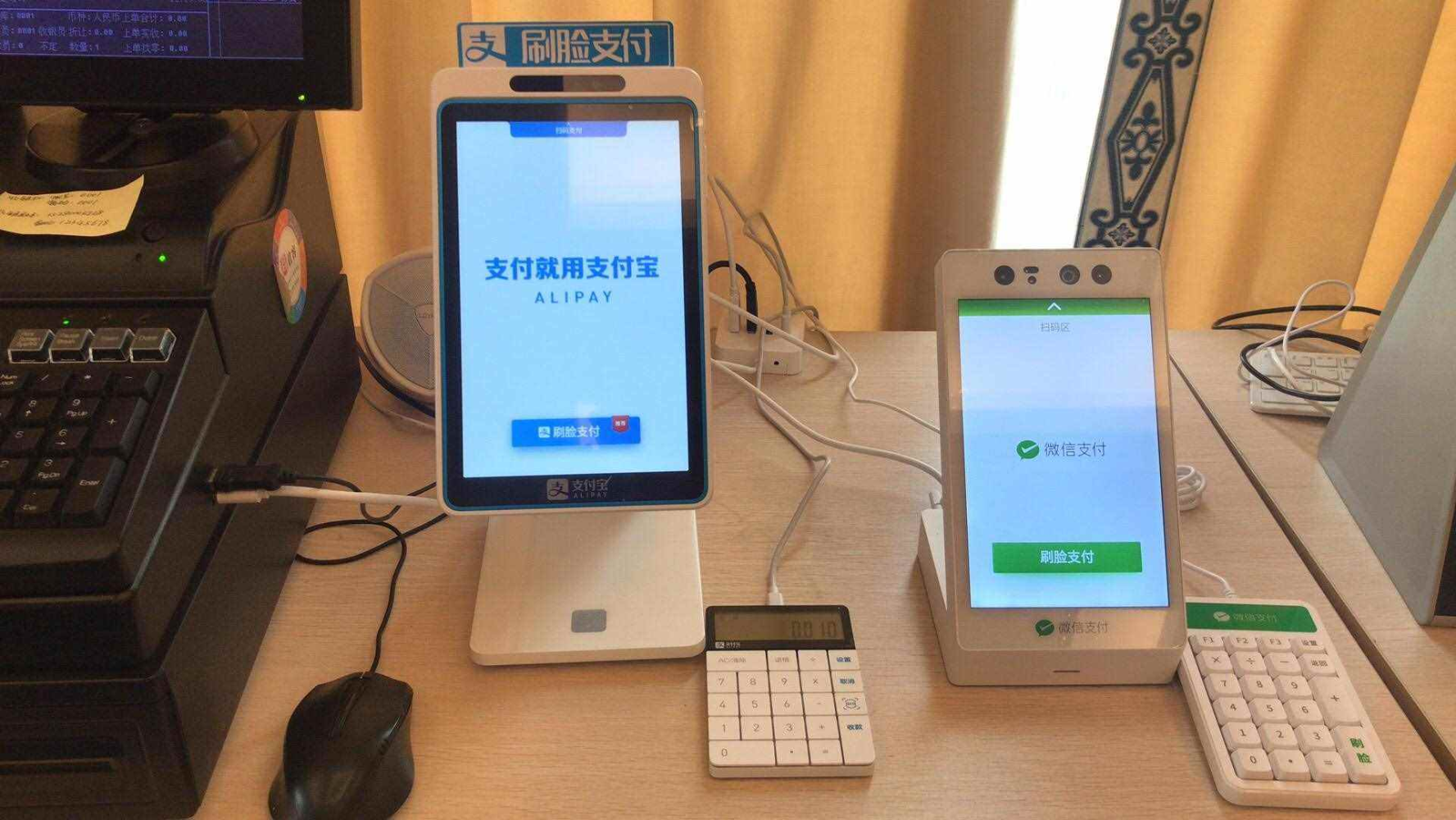 刷臉支付+5G 刷臉支付未來(lái)可期-498科技