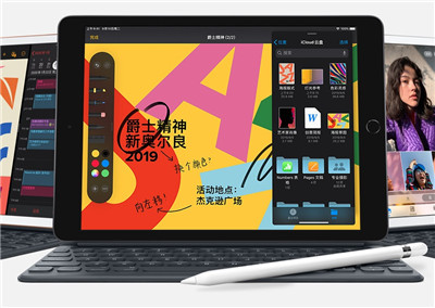 蘋果低價(jià)iPad來了!側(cè)面指紋識(shí)別，有充電器!