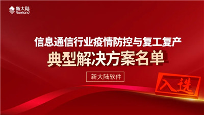 2027年聚合支付將達(dá)20萬億規(guī)模，聚合支付加盟正當(dāng)時(shí)！