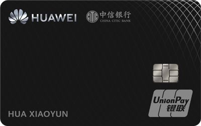 Huawei Card是什么意思?華為第一張信用卡上線，一文讀懂