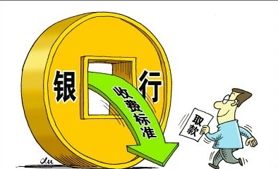 2024中國(guó)銀行業(yè)100強(qiáng)出爐！內(nèi)附詳細(xì)名單！